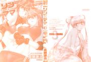 english hentai